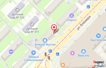 Суши-бар Суши Wok на площади Карла Маркса на карте