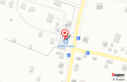 Магазин овощей и фруктов на Центральной улице на карте