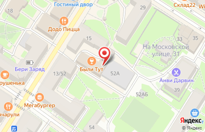 Вегетарианский крафтовый бар МОХ на карте