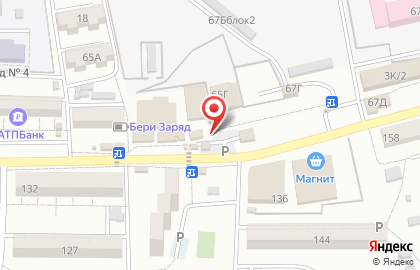 Мастерская RepairService на карте