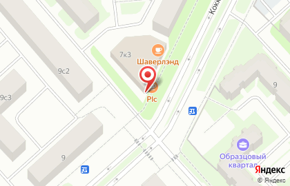 Кофейня People love coffee в Пушкинском районе на карте