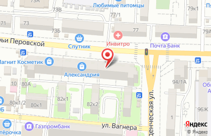 Магазин косметики и хозяйственных товаров Рубль Бум на улице Софьи Перовской на карте