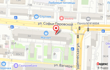Магазин Город Мастеров на улице Софьи Перовской на карте