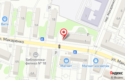 Магазин хозяйственных товаров Юля на улице Макаренко на карте