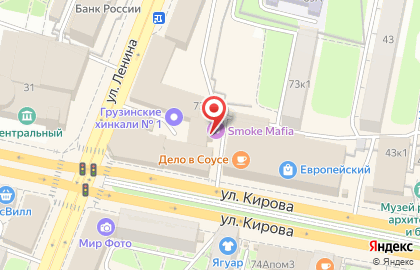 Магазин эротических товаров Интим №1 на улице Ленина на карте