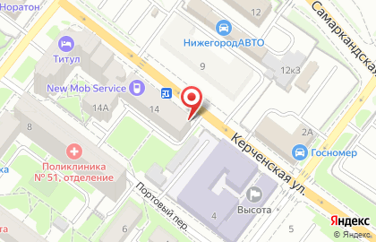 Магазин Авто Эмали Автокраска.ru в Канавинском районе на карте