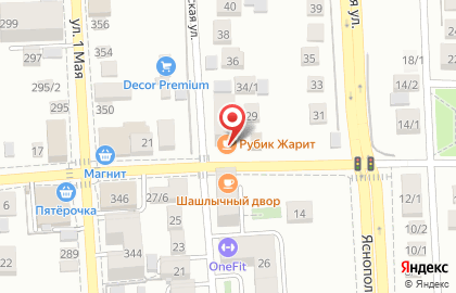 Магазин хозяйственных товаров на Уссурийской улице на карте