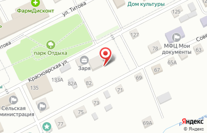 Салон ритуальных услуг Вечность на Красноярской улице на карте