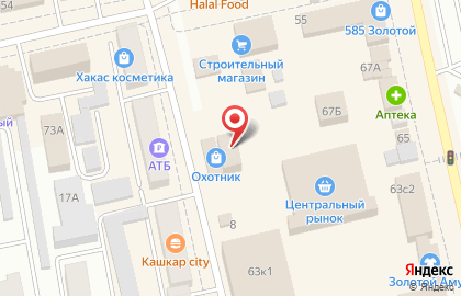 Магазин Аргут на улице Чкалова на карте
