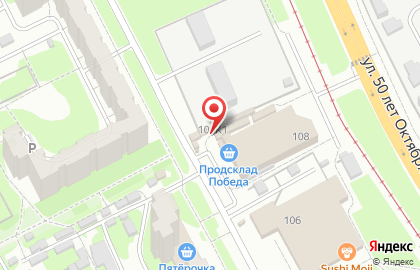 Магазин Мясной Гостинец на улице 50 лет Октября, 108/1 на карте