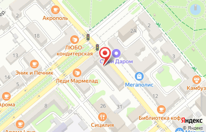 Фитоцентр Арго в Новороссийске на карте