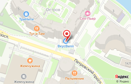 Супермаркет натуральных продуктов ВкусВилл на Петровском проспекте на карте