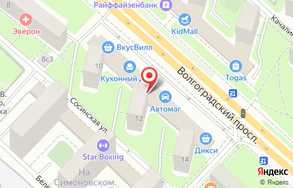 Айвстор - ремонт iPhone и iPad на Волгоградском проспекте на карте