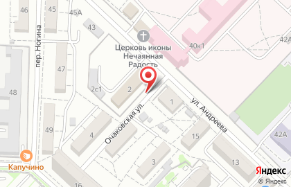 Управление вневедомственной охраны по г. Волгограду на Очаковской улице на карте