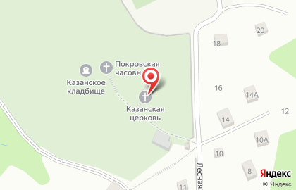 Церковь Казанской иконы Божией Матери на Лесной на карте