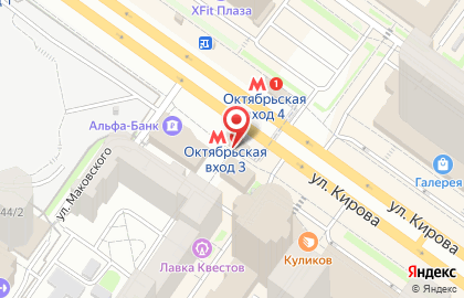 Магазин цветов Виконт на карте
