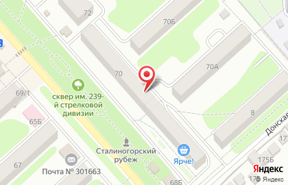 Участковый пункт полиции Отдел МВД России по г. Новомосковск на улице Трудовые Резервы на карте
