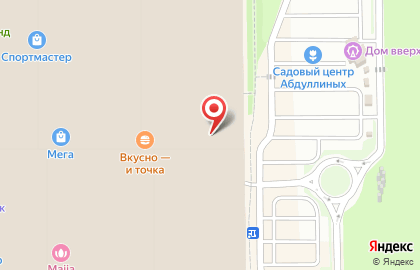 Магазин женской одежды Love Republic в Кировском районе на карте
