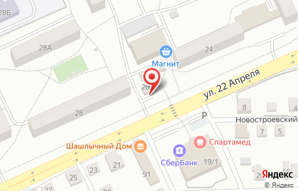 Магазин пива БИРхаус на улице 22 Апреля, 26/1 на карте