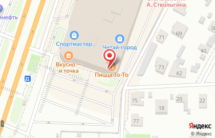 Спортивный магазин Adidas на Лежневской улице на карте