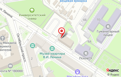 Газета Комсомольская правда на улице Ленина на карте
