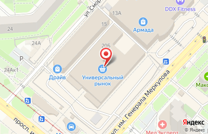 Терминал по продаже и пополнению транспортных карт системы Липецк Транспорт на карте