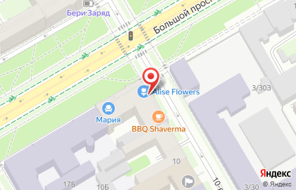 NatysCoffeSpb на карте