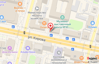 Интернет-провайдер Макснет Системы на улице Кирова на карте