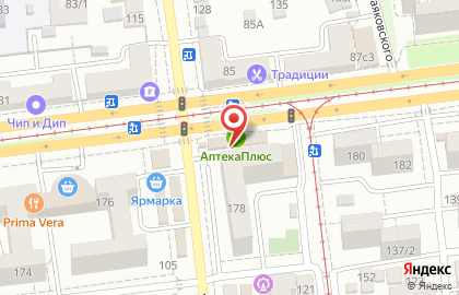 Аптека Имплозия на Ставропольской улице на карте