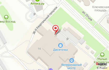 Банкомат Возрождение на Ключевой улице на карте