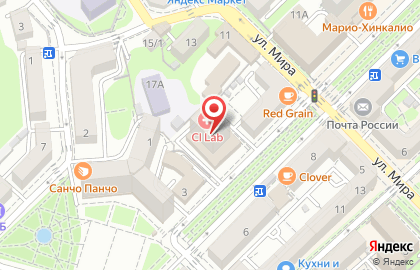 Медицинская лаборатория CL LAB на улице Карла Маркса в Туапсе на карте