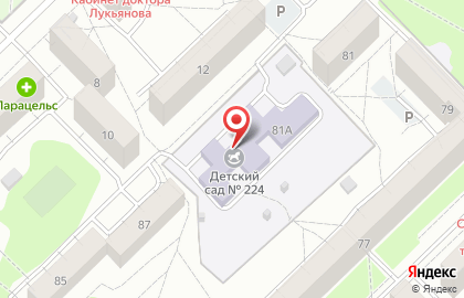 Центр развития ребенка-детский сад №224 на карте