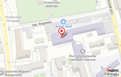 Союз ломбардов в Ставрополе на карте