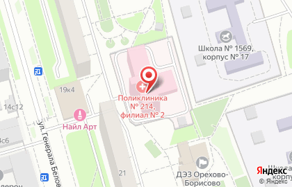 Городская поликлиника №214 на улице Генерала Белова на карте