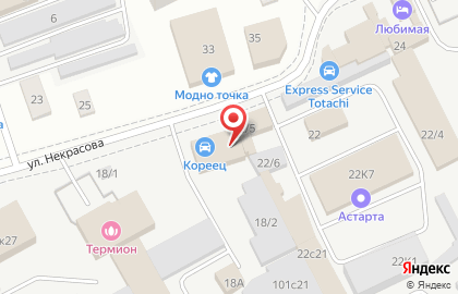 Магазин продуктов Меркурий на улице Некрасова на карте