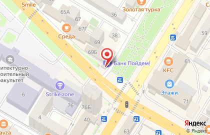 Кофейня Brand Coffee на карте