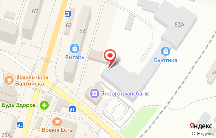 Галерея обоев Бьютика на проспекте Ленина на карте