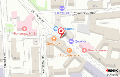 ООО Калининградстрой-Холдинг на улице Генделя на карте