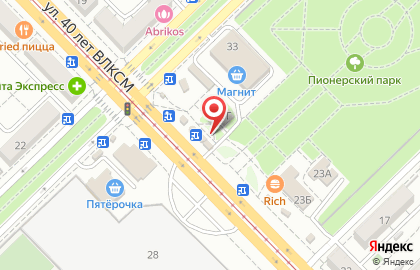 Аптека Сарептская на улице 40 лет ВЛКСМ на карте