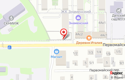 Продовольственный магазин Агрокомплекс Выселковский на ​Первомайской на карте