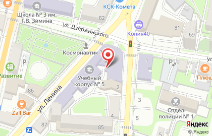 Элис на улице Луначарского на карте