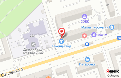 Бюро оценки и экспертизы и экспертизы в Ростове-на-Дону на карте