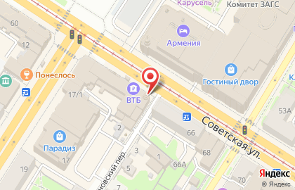 Ювелирный салон Бриллиантовая Рука в Центральном районе на карте