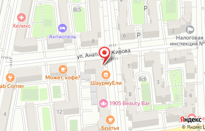 Какао-бар Неслучайно на карте