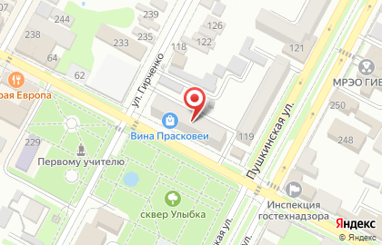 Ногтевая студия 4hands, ногтевая студия на Ленинской улице на карте
