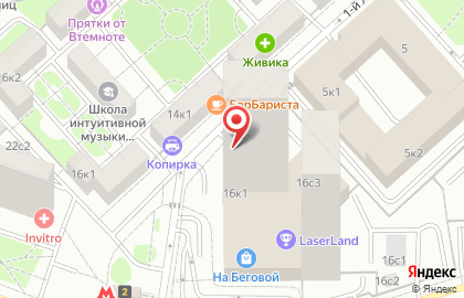 FRIDAYS Logistic, ООО Ва-Дим на Хорошёвском шоссе на карте