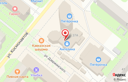 Федеральная сеть кафе быстрого обслуживания Good Food на улице Дзержинского на карте