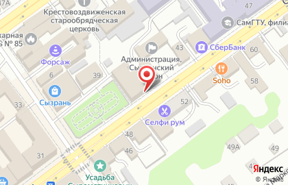 Сызранский городской суд Самарской области на карте
