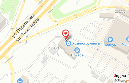 Автомойка Универсал на улице Республики на карте