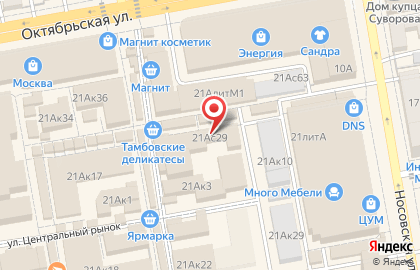 Магазин постельного белья Хлопковый рай на Коммунальной улице на карте